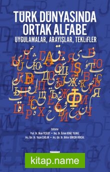 Türk Dünyasında Ortak Alfabe Uygulamalar, Arayışlar, Teklifler