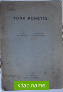 Türk Fonetiği (Kod:4-I-18)