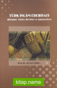 Türk İslam Edebiyatı Kitaplar, Türler, Devirler ve Şahsiyetler
