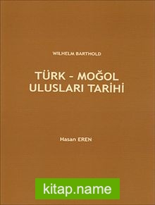 Türk-Moğol Ulusları Tarihi