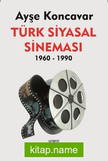 Türk Siyasal Sineması (1960-1990)