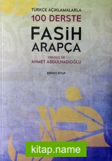 Türkçe Açıklamalarıyla 100 Derste Fasih Arapça