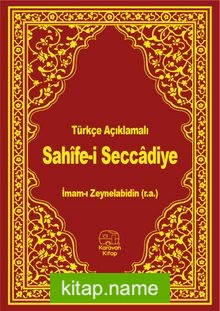 Türkçe Açıklamalı Sahife-i Seccadiye