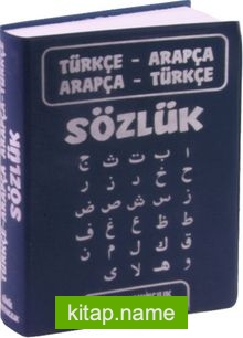 Türkçe Arapça – Arapça Türkçe Sözlük