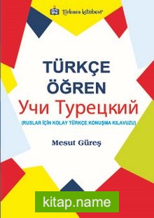 Türkçe Öğren Ruslar İçin Kolay Türkçe Konuşma Kılavuzu