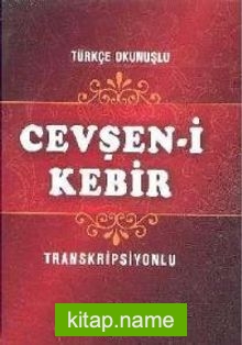 Türkçe Okunuşlu Cevşen-i Kebir Transkripsiyonlu (Mini Boy)