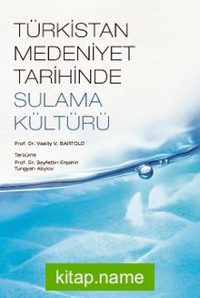 Türkistan Medeniyet Tarihinde Sulama Kültürü