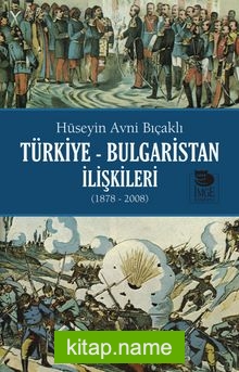 Türkiye-Bulgaristan İlişkileri (1878-2008)