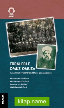 Türklerle Omuz Omuza  Arap İlim Heyeti Darülhilafe ve Çanakkale’de