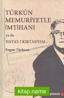 Türkün Memuriyetle İmtihanı yada Hayat-ı Kırtasiyem