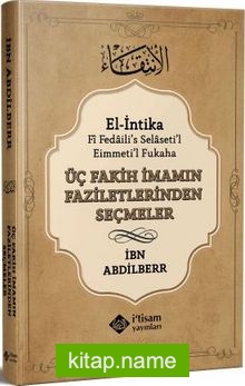 Üç Fakih İmamın Faziletlerinden Seçmeler