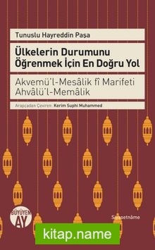 Ülkelerin Durumunu Öğrenmek İçin En Doğru Yol