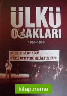 Ülkü Ocakları (1966-1980)