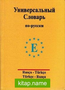 Universal Sözlük Rusça-Türkçe ve Türkçe-Rusça