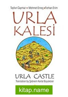 Urla Kalesi (Urla Castle)