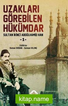 Uzakları Görebilen Hükümdar / Sultan İkinci Abdülhamid Han -1