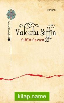 Vak‘atu Sıffin Sıffin Savaşı