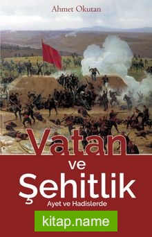 Vatan ve Şehitlik Ayet ve Hadislerde