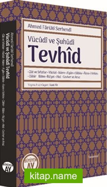 Vücudi ve Şuhudi Tevhid