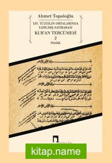 XIV. Yüzyılın Ortalarında Yapılmış Satırarası Kur’an Tercümesi 2 (Sözlük)