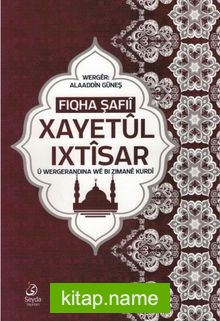 Xayetül ixtisar