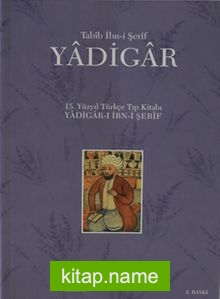 Yadigar 15. Yüzyıl Türkçe Tıp Kitabı Yadigar-ı İbn-i Şerif