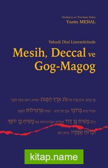 Yahudi Dini Literatüründe Mesih, Deccal ve Gog-Magog