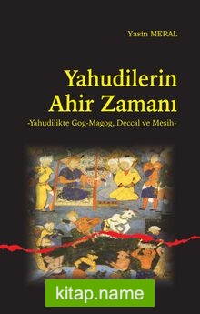 Yahudilerin Ahir Zamanı