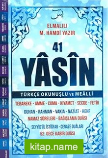 Yasin-i Şerif Türkçe Okunuşlu ve Mealli (Mavi Kapak-Orta Boy-Sesli Yasin)