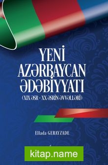 Yeni Azərbaycan ədəbiyyatı (XIX əsr – XX əsrin əvvəlləri)