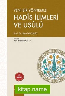 Yeni Bir Yöntemle Hadis İlimleri ve Usulü (Türkçe-Arapça)