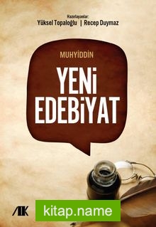 Yeni Edebiyat