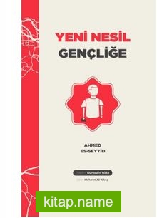 Yeni Nesil Gençliğe