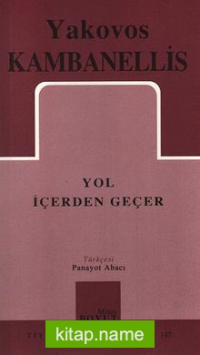 Yol İçerden Geçer