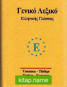 Yunanca-Türkçe ve Türkçe-Yunanca Üniversal Sözlük