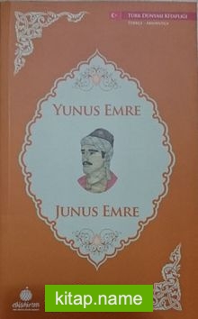 Yunus Emre (Arnavutça-Türkçe)