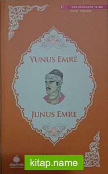 Yunus Emre (Boşnakça-Türkçe)