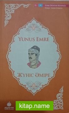 Yunus Emre (Kazakça-Türkçe)