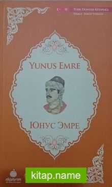 Yunus Emre (Kırgızca-Türkçe)