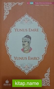 Yunus Emre (Özbekçe-Türkçe)