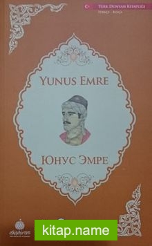 Yunus Emre (Rusça-Türkçe)