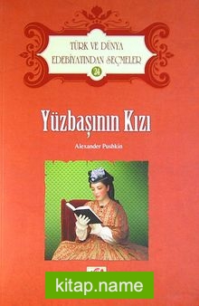 Yüzbaşının Kızı / Türk ve Dünya Edebiyatından Seçmeler -24