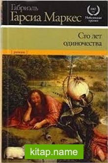 Yüzyıllık Yalnızlık (Rusça)