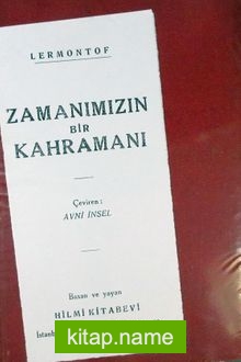 Zamanımızın Bir Kahramanı (2-F-55)