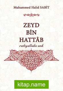 Zeyd bin Hattab (r.a.)