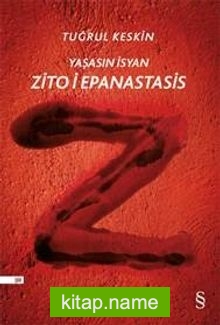 Zito i Epanastasi (Yaşasın İsyan)