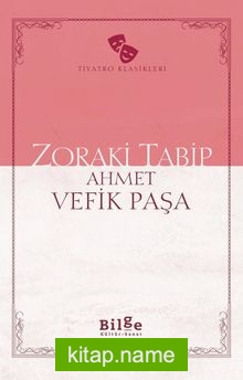 Zoraki Tabip (Sadeleştirilmiş Metin)