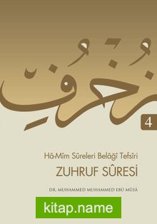 Zuhruf Suresi / Ha-Mim Sureleri Belagi Tefsiri 4