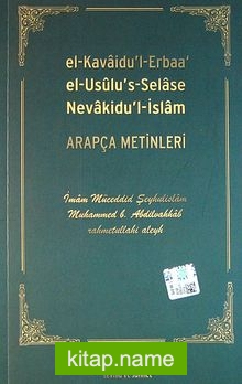 el-Kavaidu’l-Erbaa el-Usulu’s-Selase Nevakidu’l-İslam Arapça Metinleri