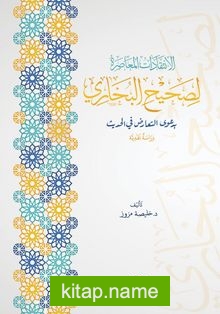Al-İntikadatu’l-Muasıra Lisahihi’l-Buhari